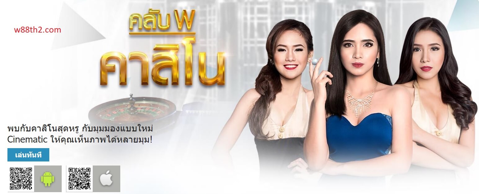 เสือมังกรออนไลน์