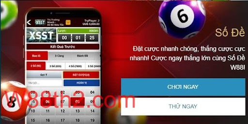 แนะนำวิธีเข้าถึงหวย GPI W88