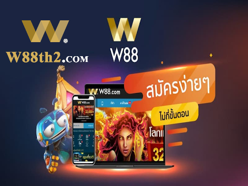 แนะนำวิธีการสมัครสมาชิกใหม่รับ credit free
