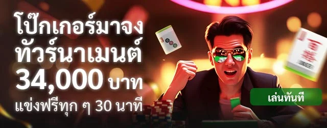 W88 Mobile 30Minutes 2025