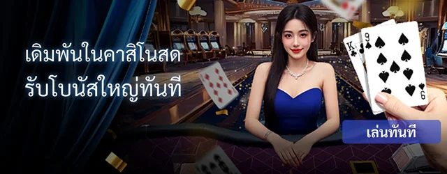 W88 Mobile CASINO2025 CASINOQ22025