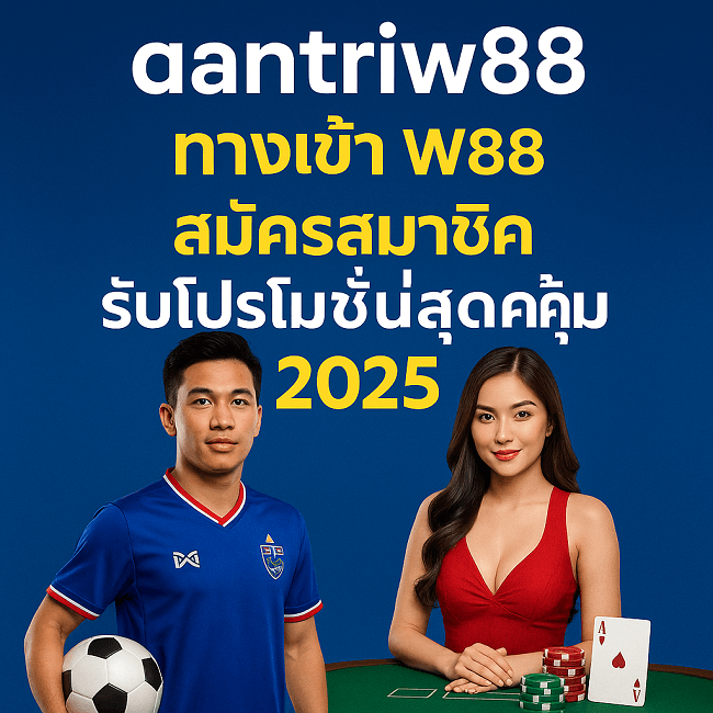 dantriw88